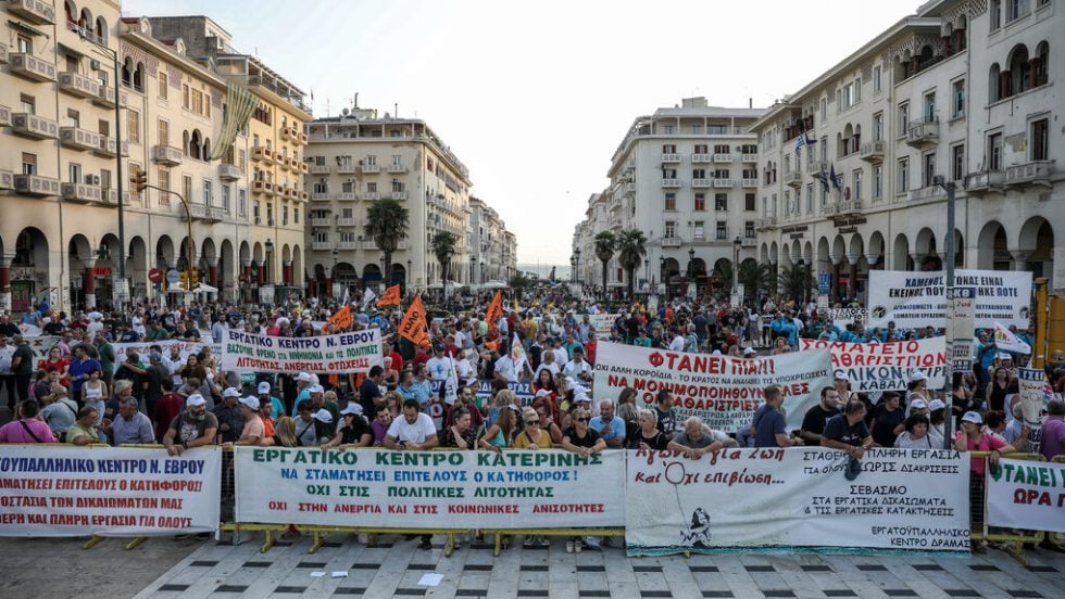 sygentrosi thessaloniki